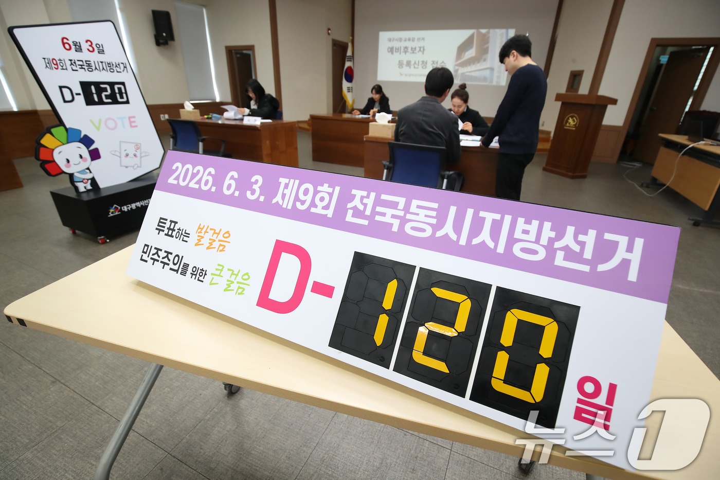 <자료사진> 2026.2.3/뉴스1 ⓒ News1 공정식 기자