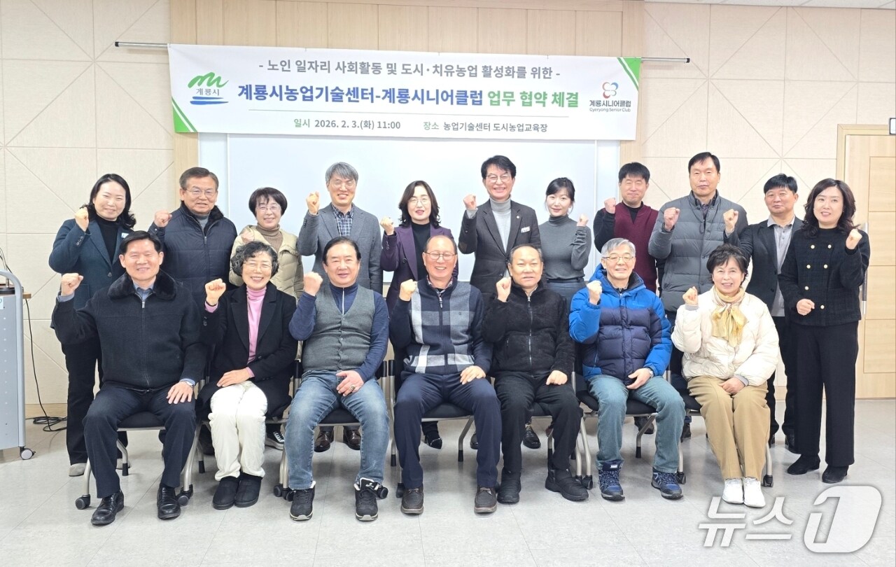 https://i3n.news1.kr/system/photos/2026/2/3/7729837/high.jpg