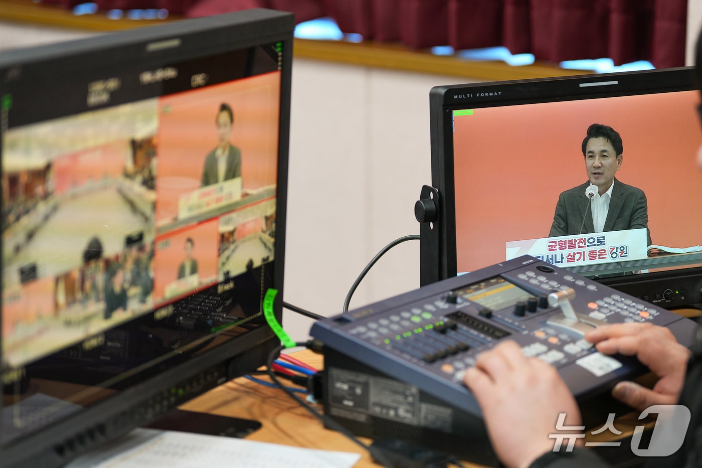 강원도, 두 번째 생중계 도정 업무보고 개최.(강원도 제공. 재판매 및 DB금지)/뉴스1