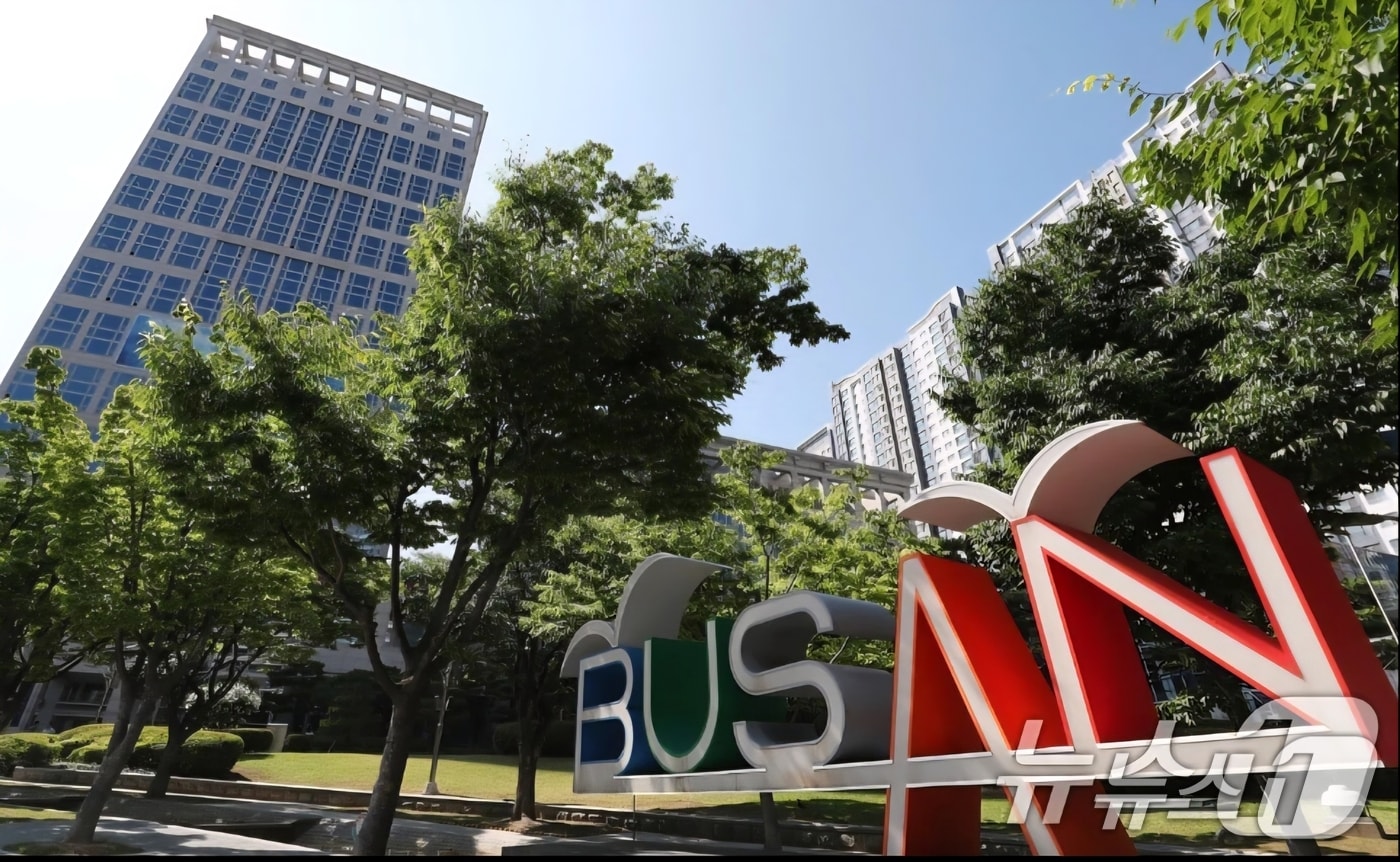 부산시청 전경 ⓒ News1 윤일지 기자