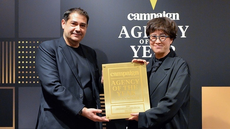 글로벌 광고 마케팅 전문지 '캠페인 아시아'가 주관하는 '2025 올해의 에이전시'에서 '올해의 크리에이티브 리더'로 선정된 김정아 이노션 대표이사(이노션 제공). ⓒ 뉴스1