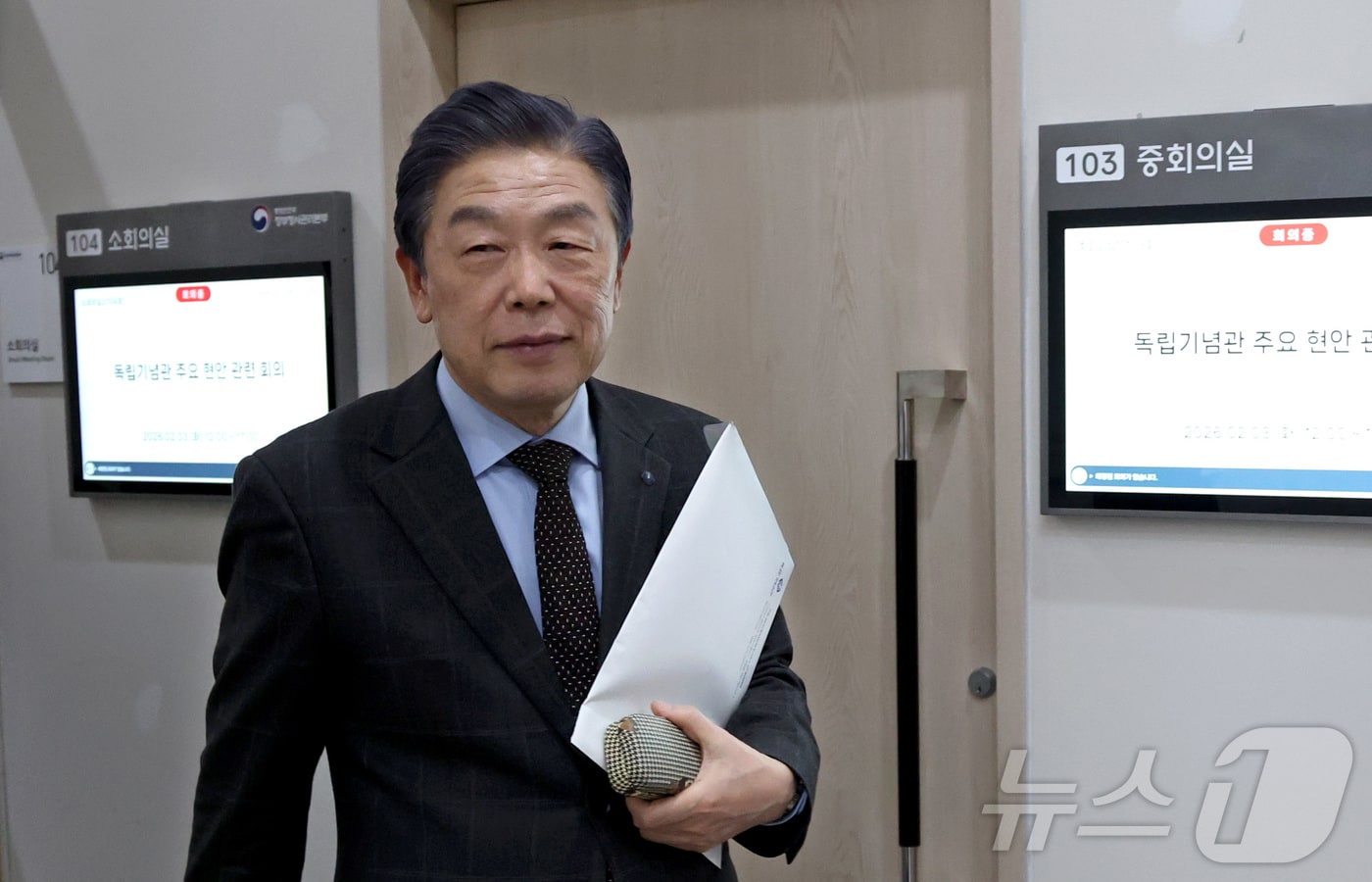 김형석 독립기념관장. 2026.2.3 ⓒ 뉴스1 김기남 기자