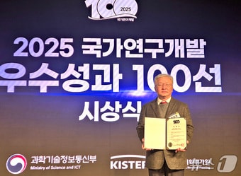 '국가연구개발 우수성과 100선'에 이름을 올린 최인호 영남대 의생명공학과 교수. (영남대 제공. 재판매 및 DB 금지)
