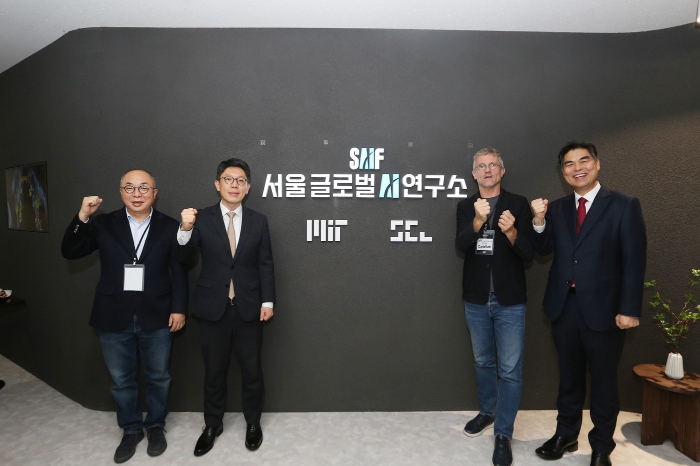 MIT 센서블시티 서울 개소식(서울시 제공)