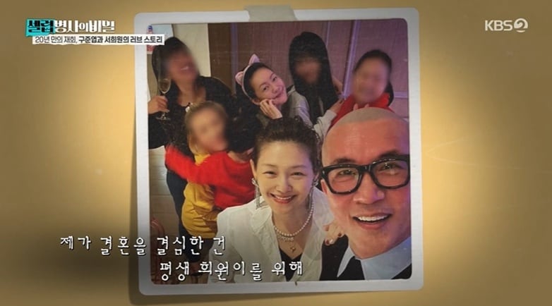 (KBS 2TV '셀럽병사의 비밀' 갈무리)