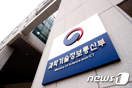 "넥스트 전략기술 육성"...과기정통부, 핵심 사업화 기관 선정 - 뉴스 썸네일 이미지
