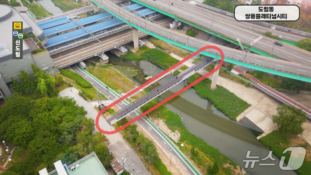 도림천 횡단교량 조감도(안).(영등포구 제공)