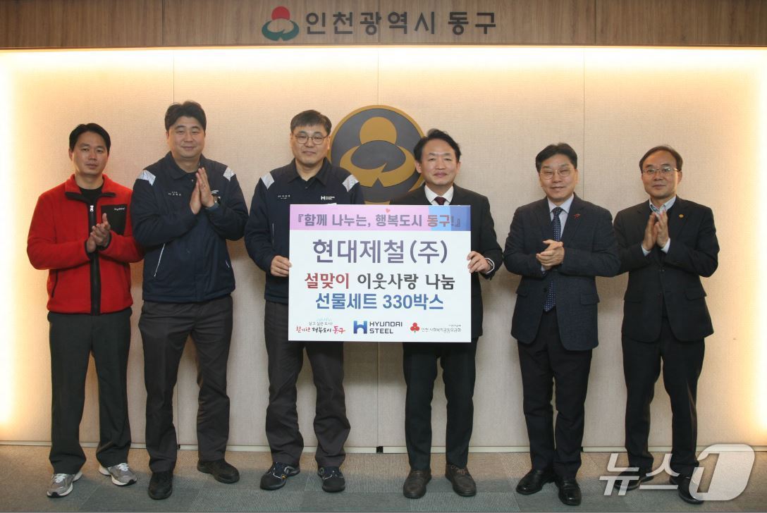 전달식 (현대제철 제공.재판매 및 DB금지)