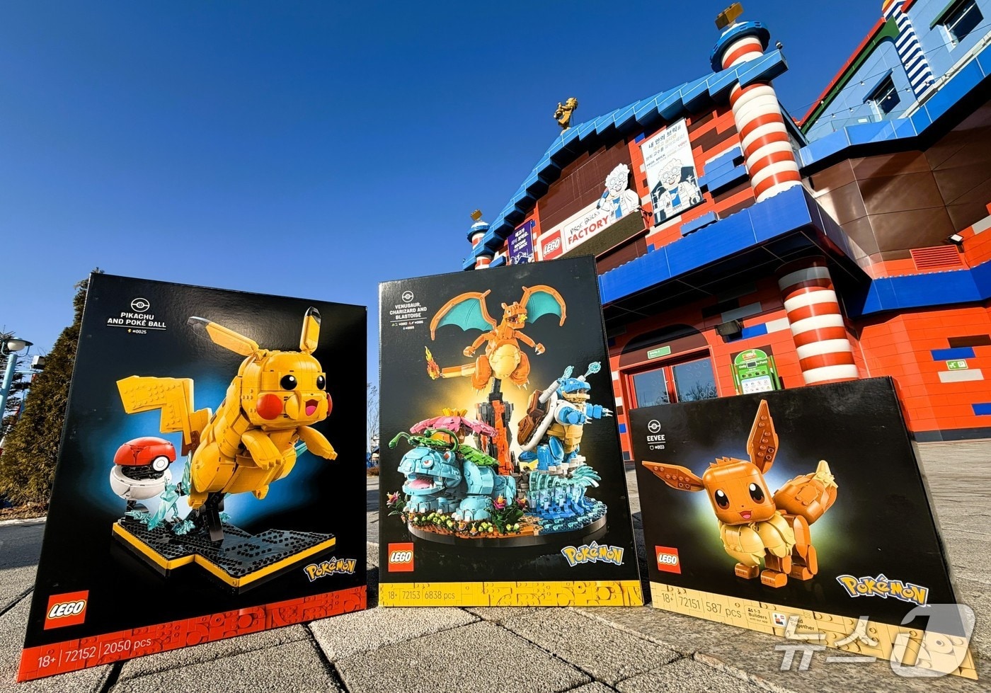 레고랜드 코리아 리조트, 레고 포켓몬 신제품 공개.(레고랜드 제공, 재판매 및 DB금지)