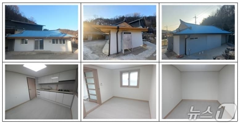 함양군 '환대하우스'(함양군 제공. 재판매 및 DB금지).