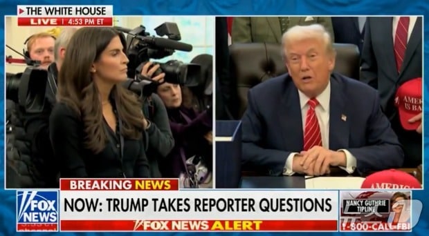 (출처=래피드리스폰스47 엑스(X) 계정이 게시한 폭스뉴스 영상)