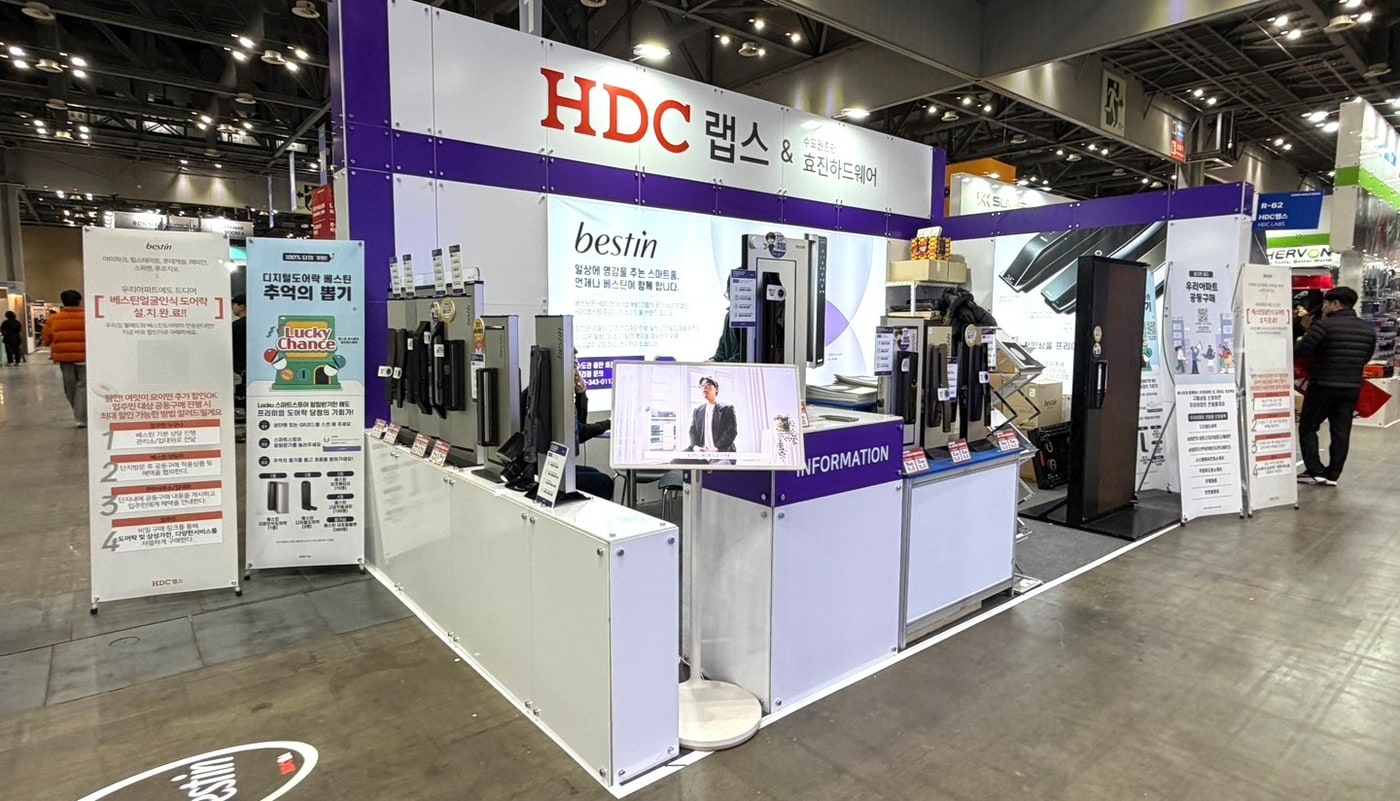 2026 코리아빌드위크에 최신 베스틴 도어락 제품으로 참가한 HDC랩스 / 사진=HDC랩스 제공