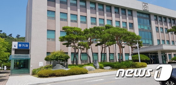  대전지법 서산지원 전경. / 뉴스1