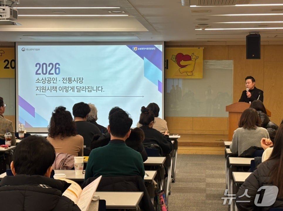 중소기업중앙회 대구지역본부가 소기업, 소상공인들을 대상으로 각종 지원제도를 설명하고 있다.(중기중앙회 대구본부 제공, 재판매 및 DB 금지)