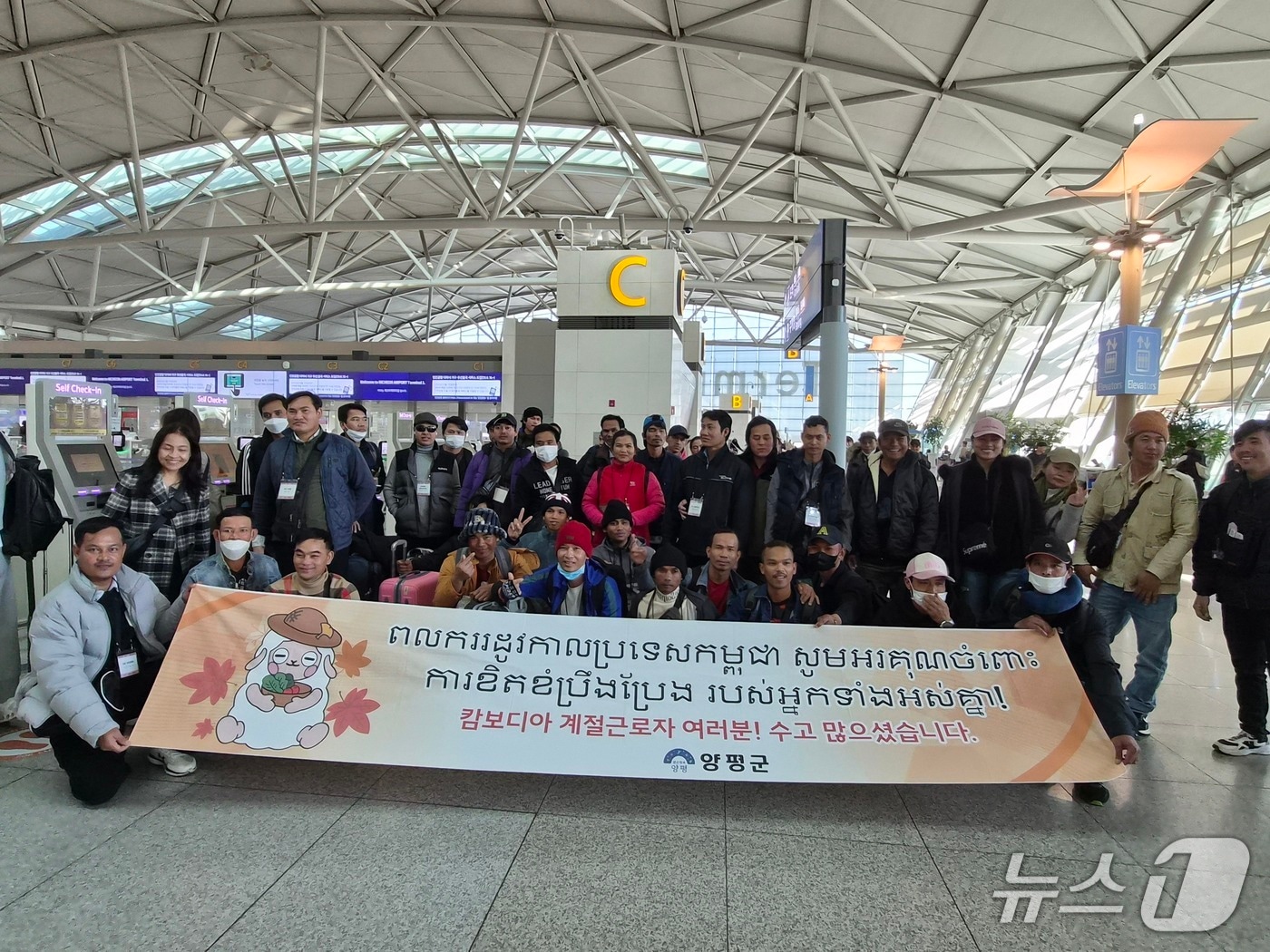 경기 양평군 농가에서 일한 캄보디아 국적의 외국인 계절 근로자.(양평군 제공. 재판매 및 DB 금지)/뉴스1