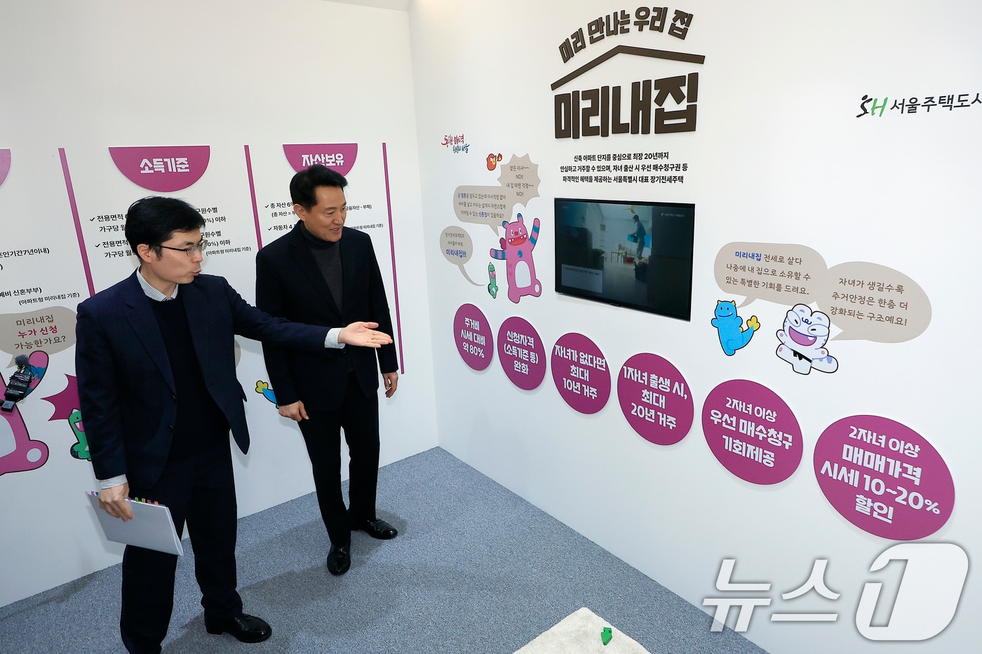 오세훈 서울시장이 지난 2월 4일 오후 서울시 중구 세종대로 서울도시건축전시관에서 열린 주택정책소통관 집들이 및 소통의 날 행사에서 미리내집 전시에 대한 설명을 듣고 있다. 2026.2.4 ⓒ 뉴스1 박정호 기자