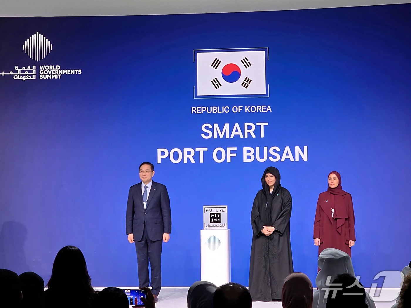 정원동 BPA 경영부사장이 상을 받기 위해 무대에 오른 모습 (BPA) 제공. 재판매 및 DB금지)