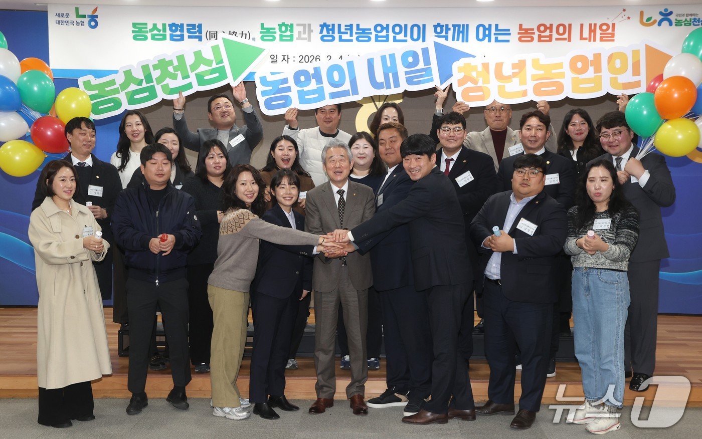 4일 서울시 중구 농협중앙회 본관에서 진행된 청년 농업인과의 소통 간담회 후 강호동 농협중앙회장(사진 앞줄 왼쪽에서 다섯 번째)과 청년 농업인들이 기념 촬영을 하고 있다. (농협 제공) /2026.2.4/