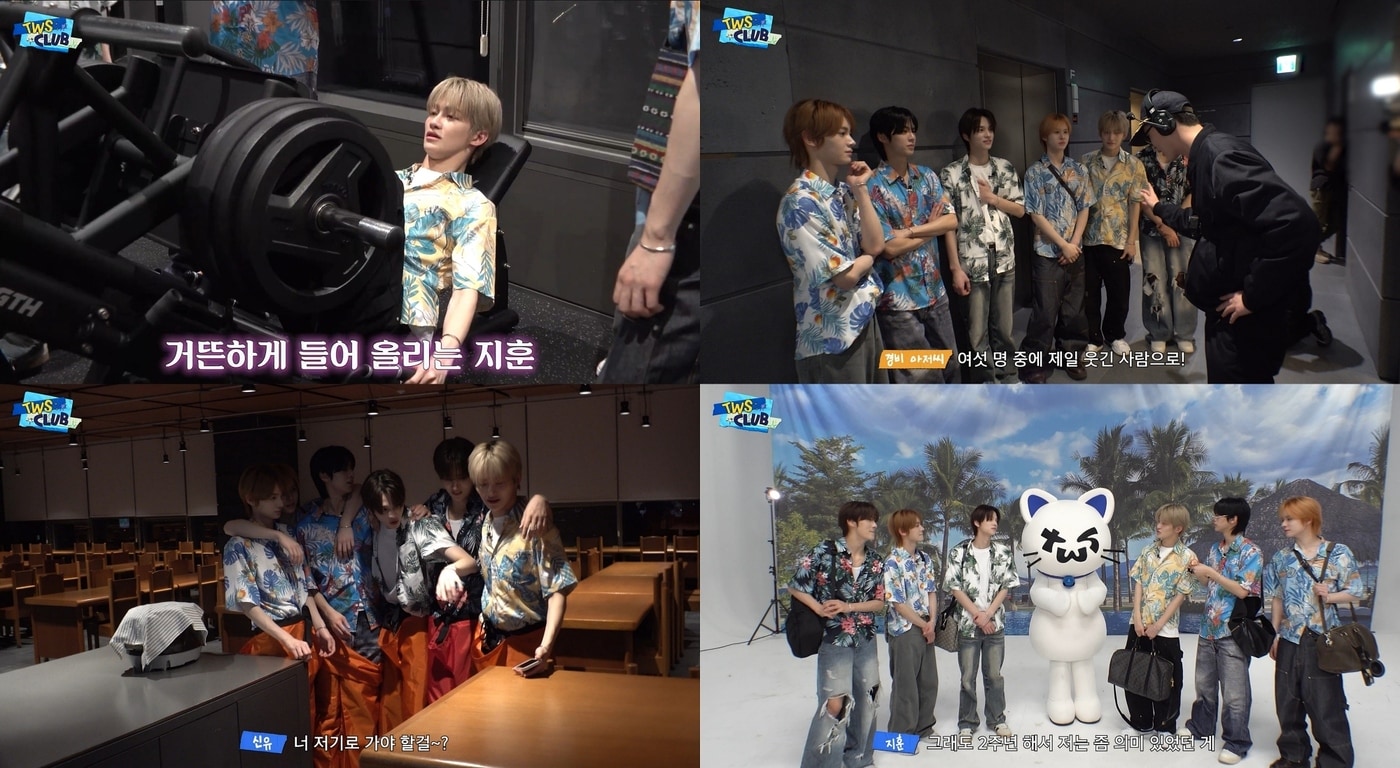 플레디스엔터테인먼트 제공