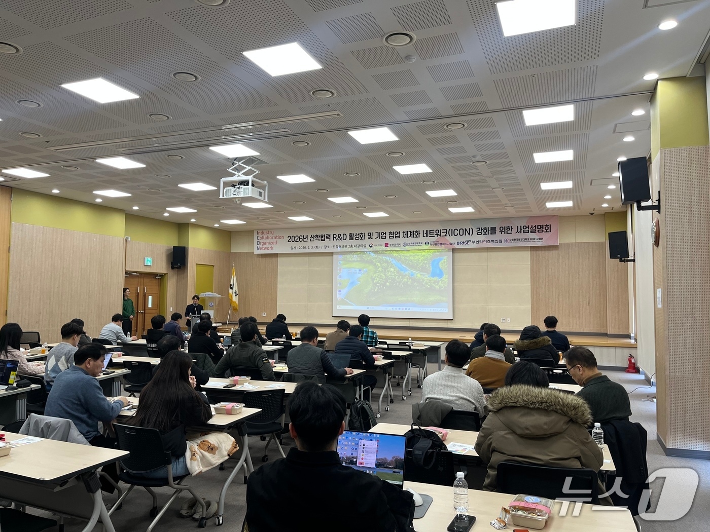 지난 3일 한국해양대에서 열린 사업설명회 모습 (해양대 제공. 재판매 및 DB금지)