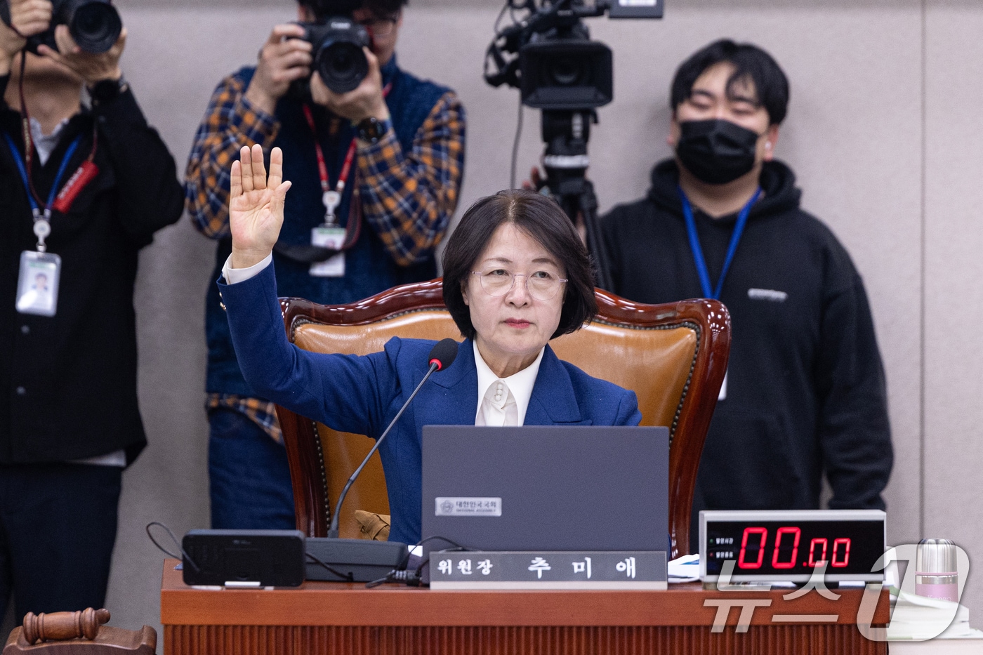 지난 4일 서울 여의도 국회에서 열린 제432회국회(임시회) 법제사법위원회 제1차 전체회의에서 추미애 위원장이 토론 종결에 대한 거수 투표를 하고 있다. 2026.2.4 ⓒ 뉴스1 이승배 기자