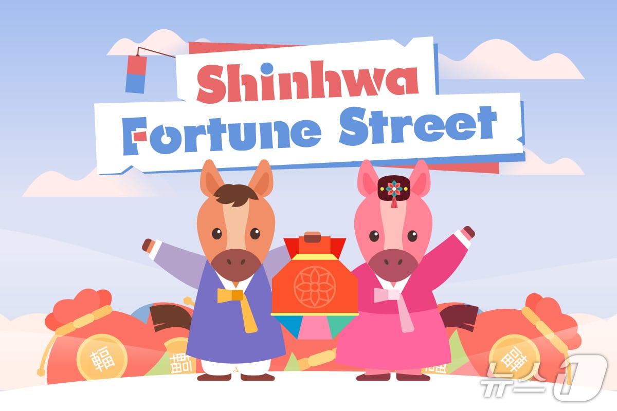 제주신화월드가 진행하는 '신화 포춘 스트리트' 행사.(제주신화월드 제공. 재판매 및 DB 금지)