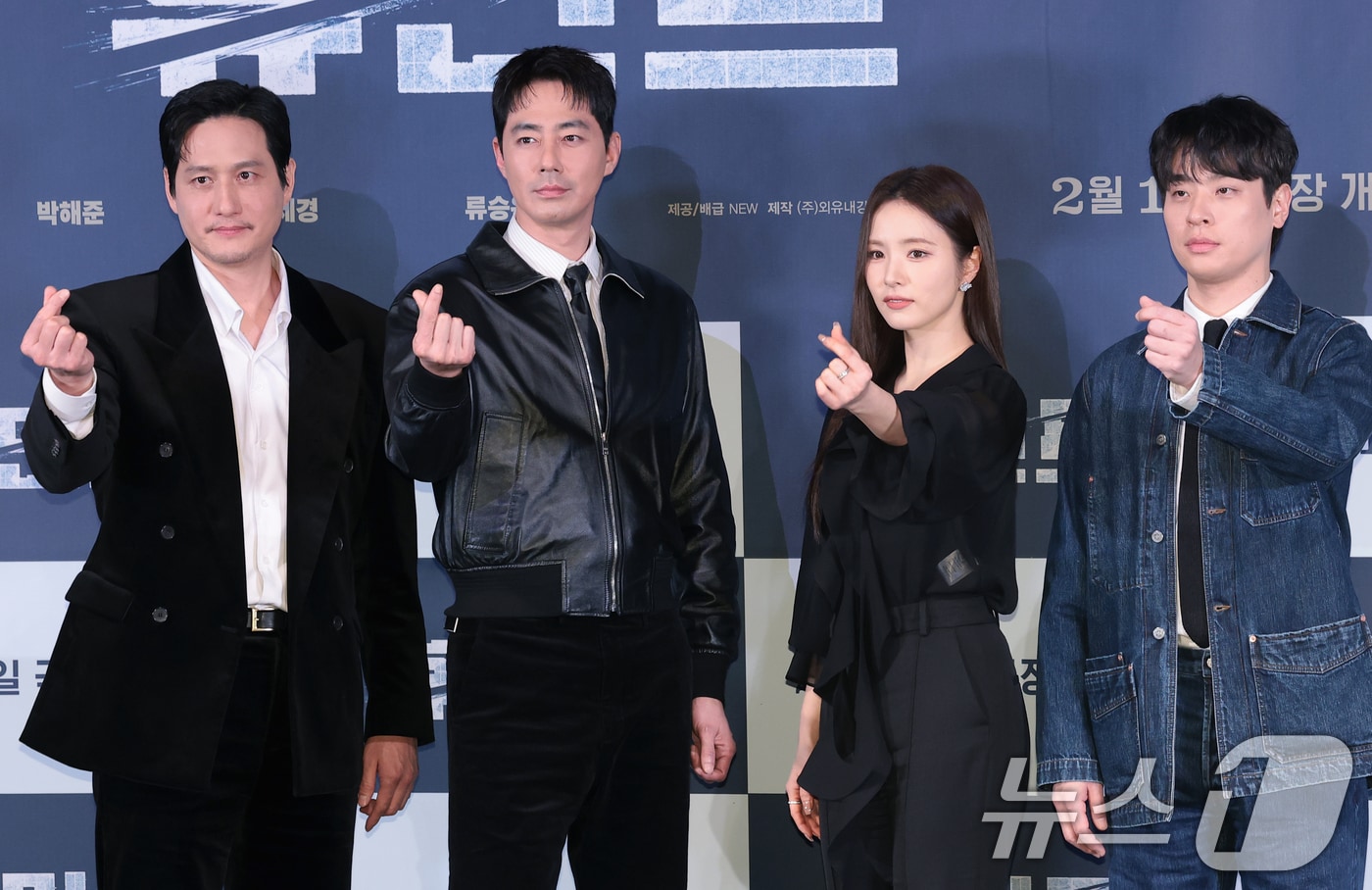 배우 박해준(왼쪽부터)과 조인성, 신세경, 박정민 2026.2.4 ⓒ 뉴스1 권현진 기자