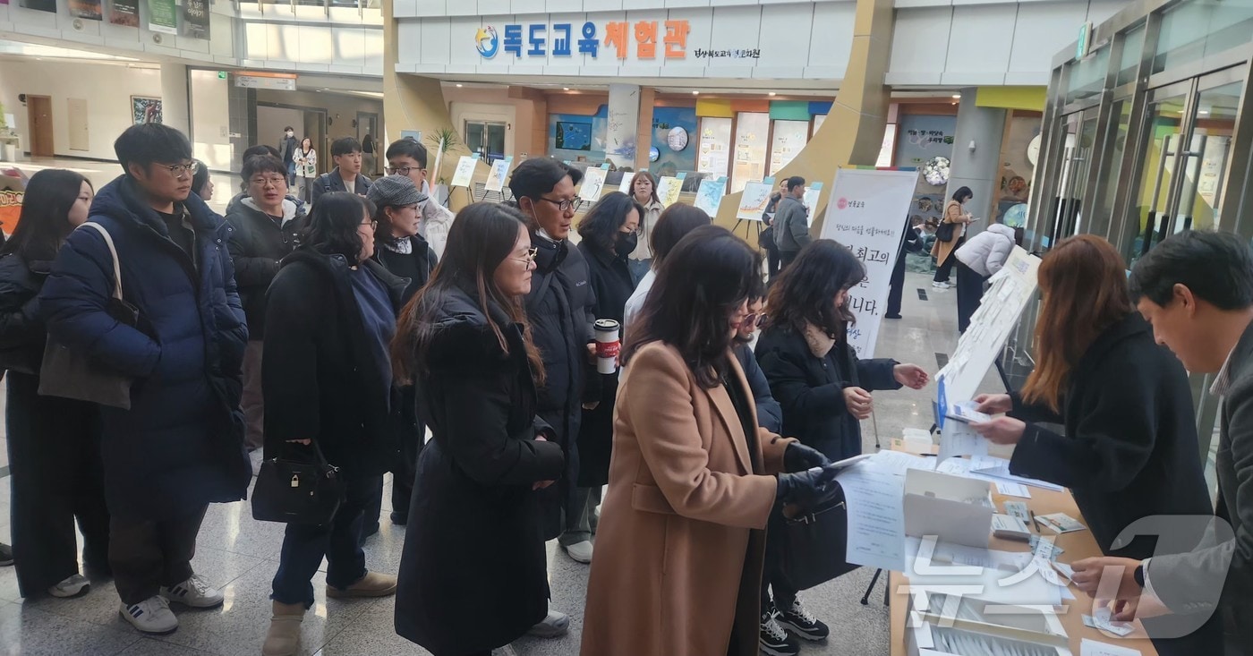경북교육청은 5일 설 명절을 앞두고 금품·선물 수수 관행을 예방하기 위한 ‘선물 안 주고·안 받기’ 청렴 다짐 한 줄 캠페인을 실시했다. /뉴스1