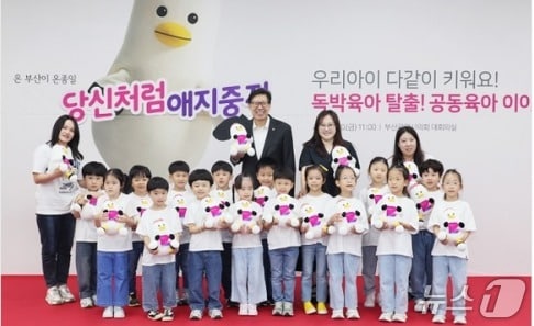 부산시 제공. 재판매 및 DB금지