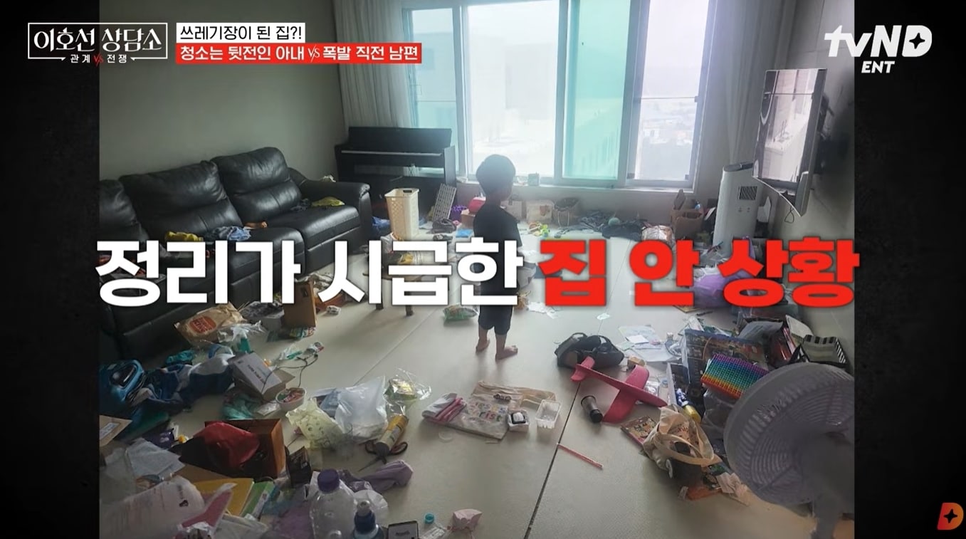 tvN STORY '이호선 상담소'