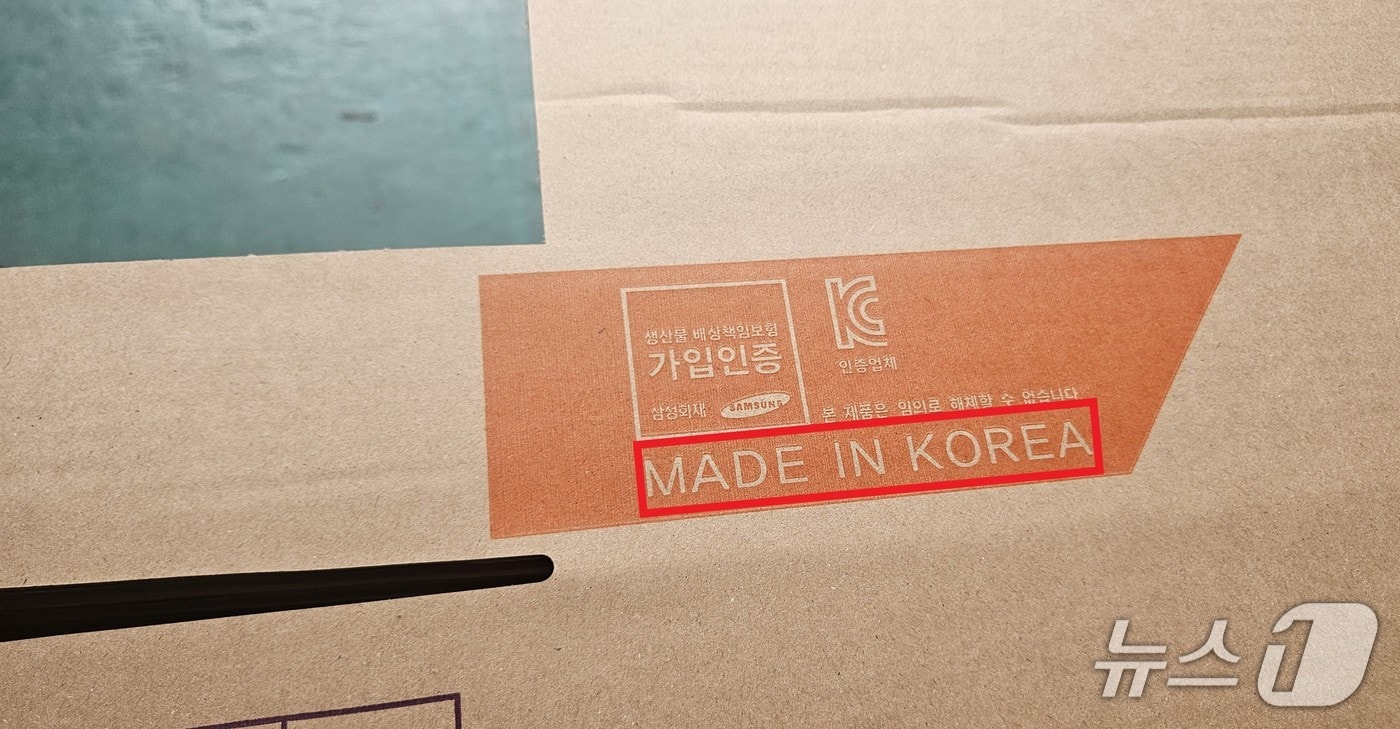 적발된 조명(관세청 인천본부세관 제공/뉴스1)