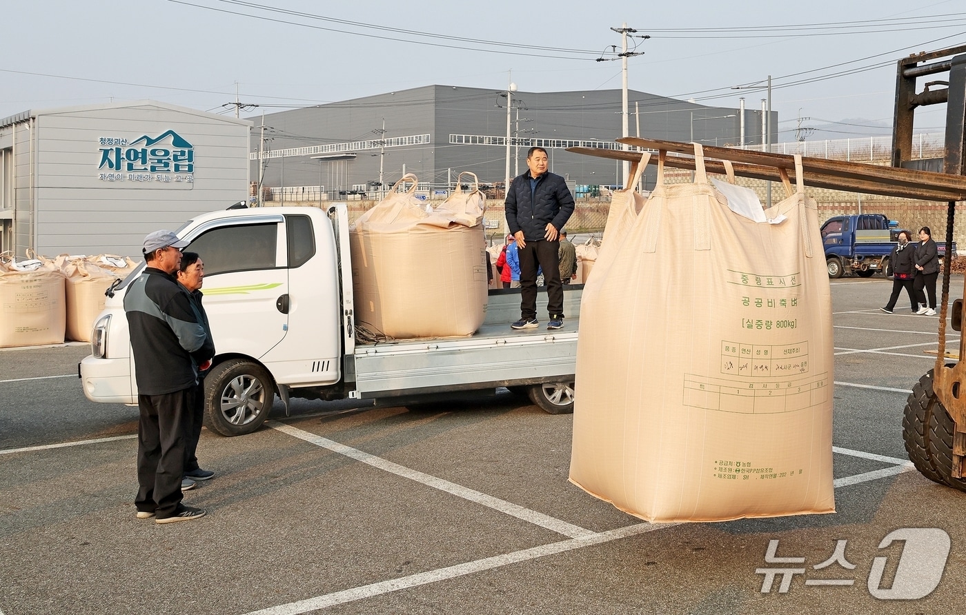 충북 괴산군 공공비축미곡 수매 모습.(괴산군 제공, 재판매 및 DB금지)/뉴스1