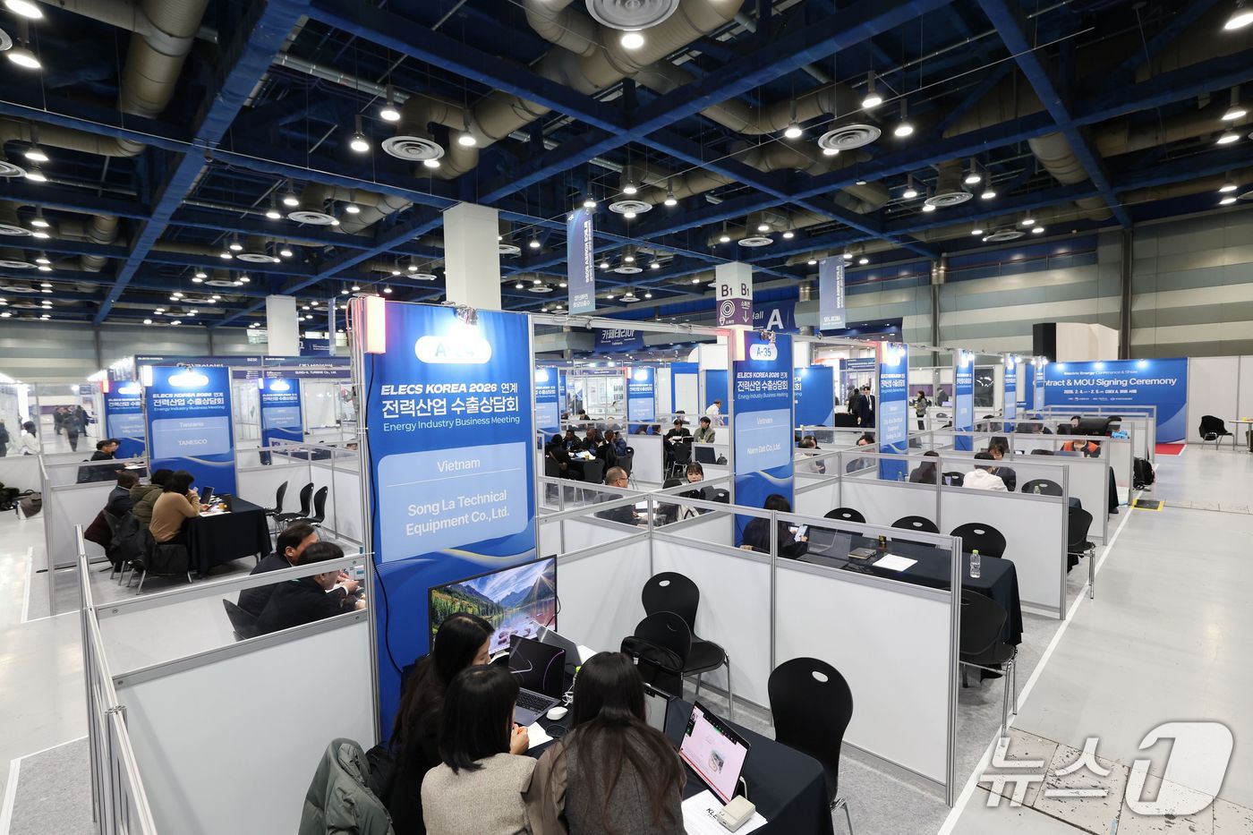 전력산업 수출상담회 (대한무역투자진흥공사 제공. 재판매 및 DB금지) 2026.2.5 /뉴스1