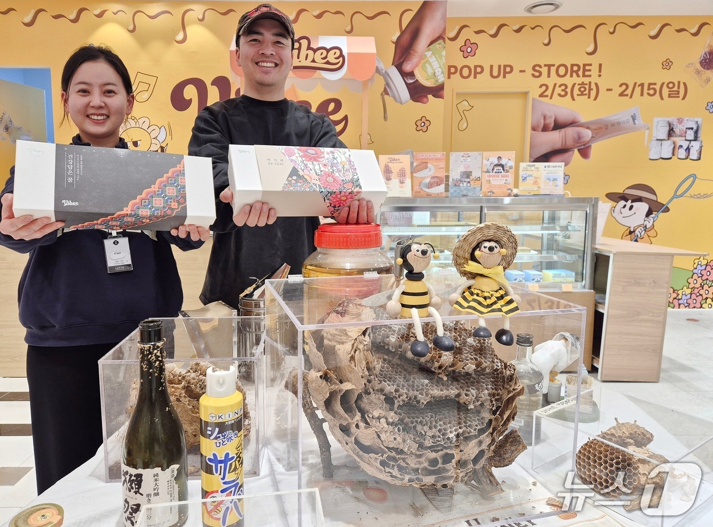 롯데백화점 부산본점 관계자들이 꿀 전문 브랜드 프응의 제품을 소개하고 있다.(롯데백화점 부산본점 제공. 재판매 및 DB 금지))