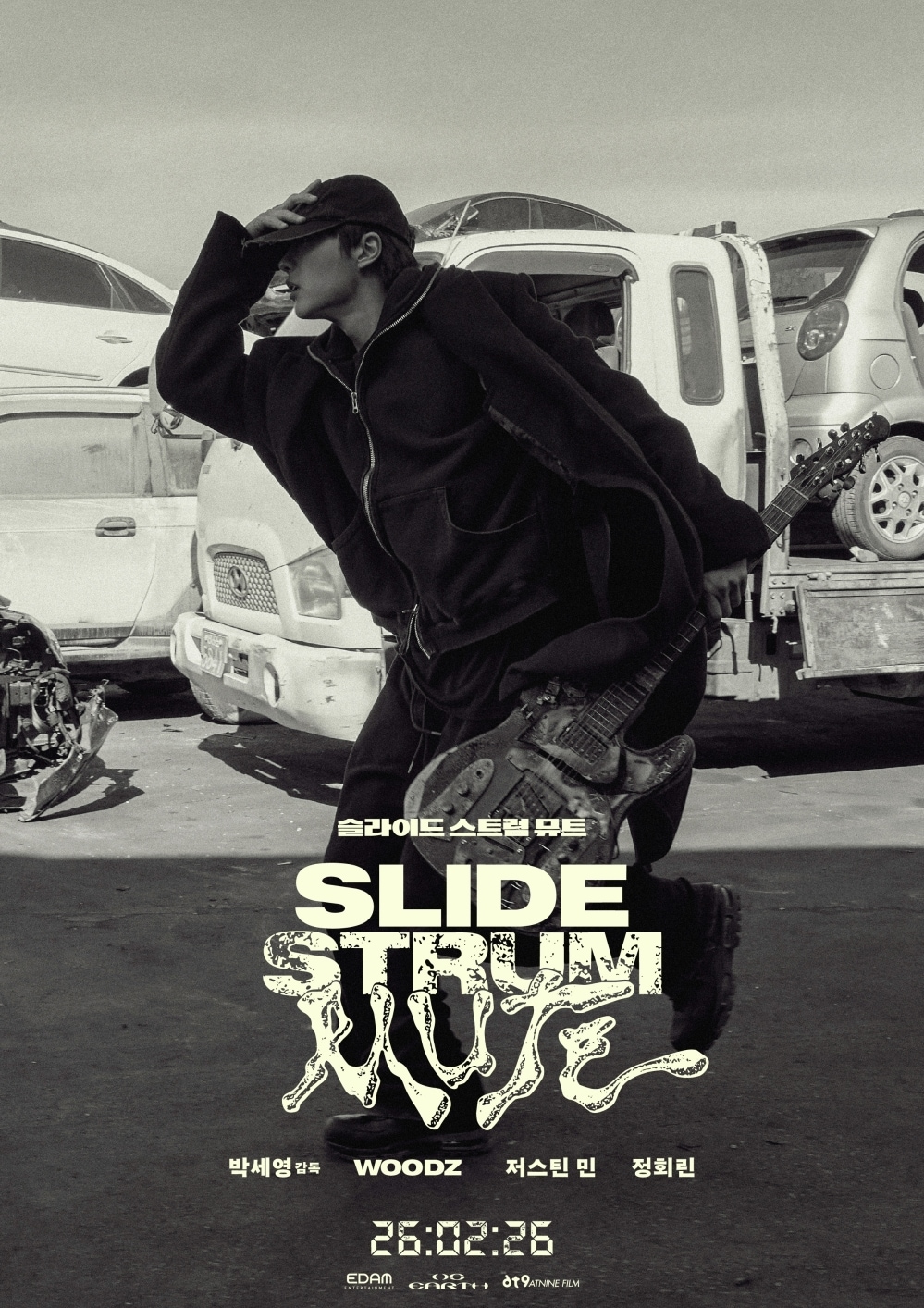 '슬라이드 스트럼 뮤트' 포스터
