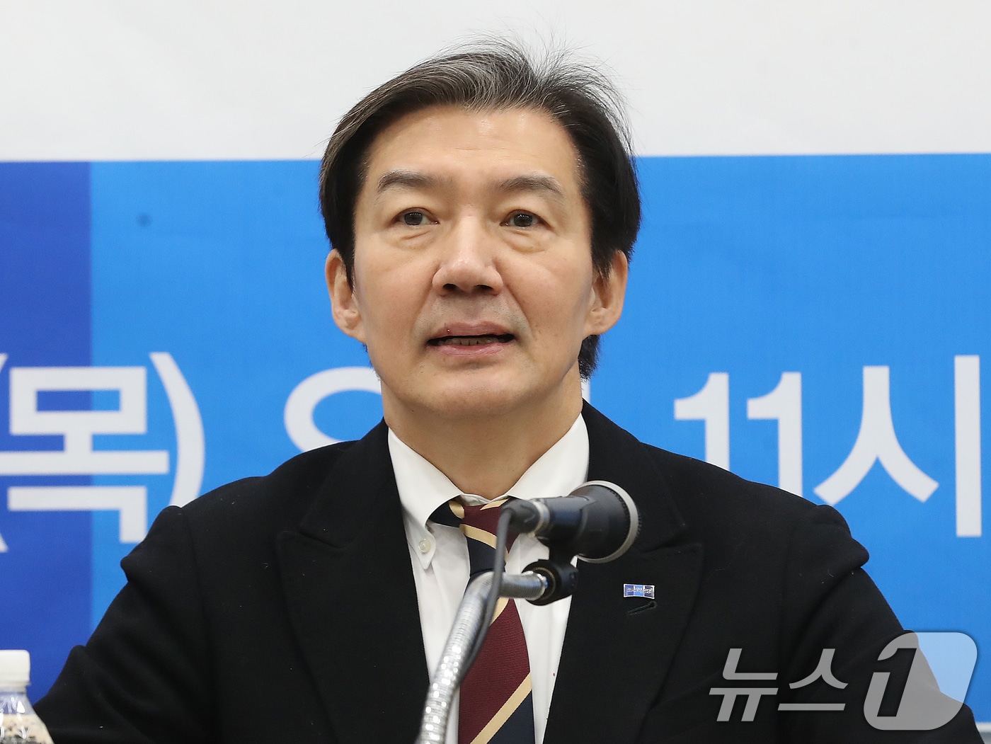 조국 조국혁신당 대표. 2026.2.5 ⓒ 뉴스1 윤일지 기자