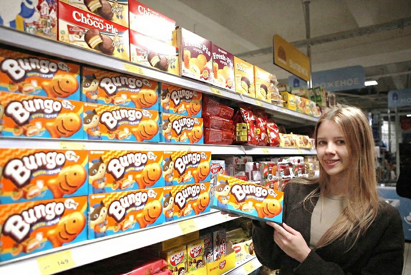 러시아 '텐더' 매장에 진열된 참붕어빵.(오리온 제공)