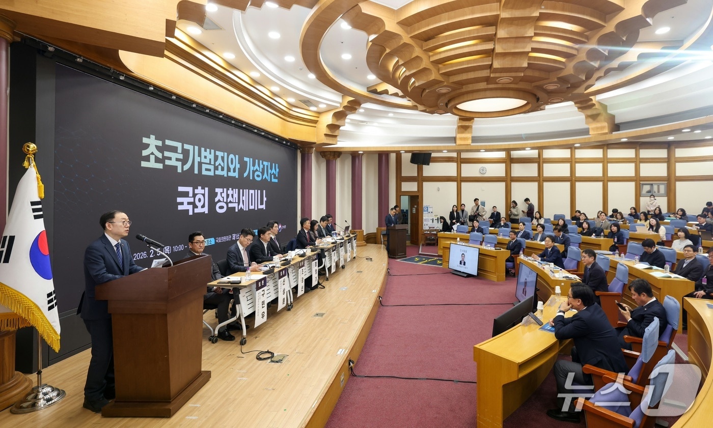 이명구 관세청장이 5일 국회 의원회관에서 최기상 의원실과 공동으로 개최한 초국가 범죄와 가상자산 국회 정책세미나에서 모두 발언하고 있다. (관세청 제공.재판매 및 DB금지)/뉴스1