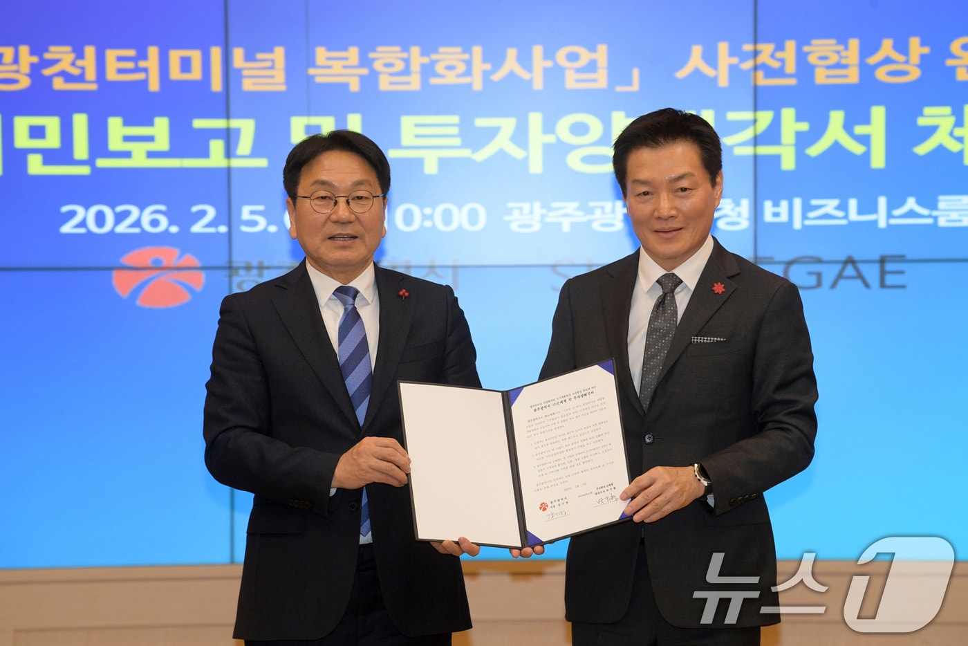 강기정 광주광역시장이 5일 오전 시청 비즈니스룸에서 박주형 ㈜신세계 대표이사와 광천터미널 복합화사업 투자양해각서를 체결한 후 기념촬영하고 있다. (광주광역시 제공. 재판매 및 DB 금지) 2026.2.5/뉴스1 ⓒ News1 