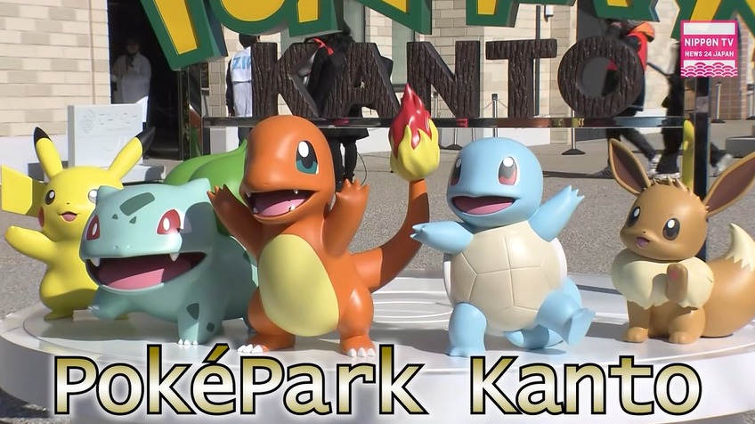 일본 도쿄 소재 테마파크 요미우리랜드에 생긴 '포케파크'. (닛폰텔레비전 유튜브 캡쳐)