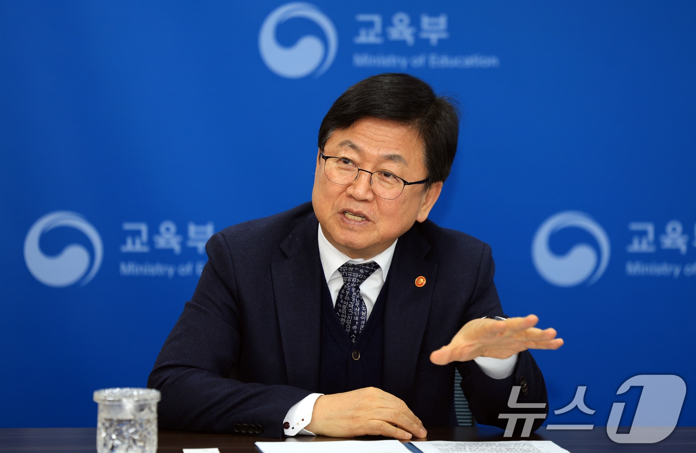 최교진 교육부 장관. 2026.2.5 ⓒ 뉴스1 이호윤 기자