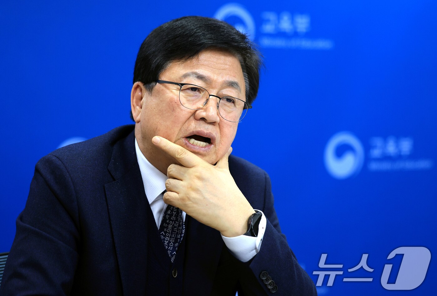 최교진 교육부 장관. 2026.2.5 ⓒ 뉴스1 이호윤 기자