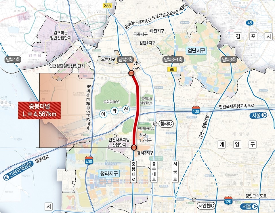 중봉터널 민간투자사업 위치도 (인천시 제공.재판매 및 DB금지)