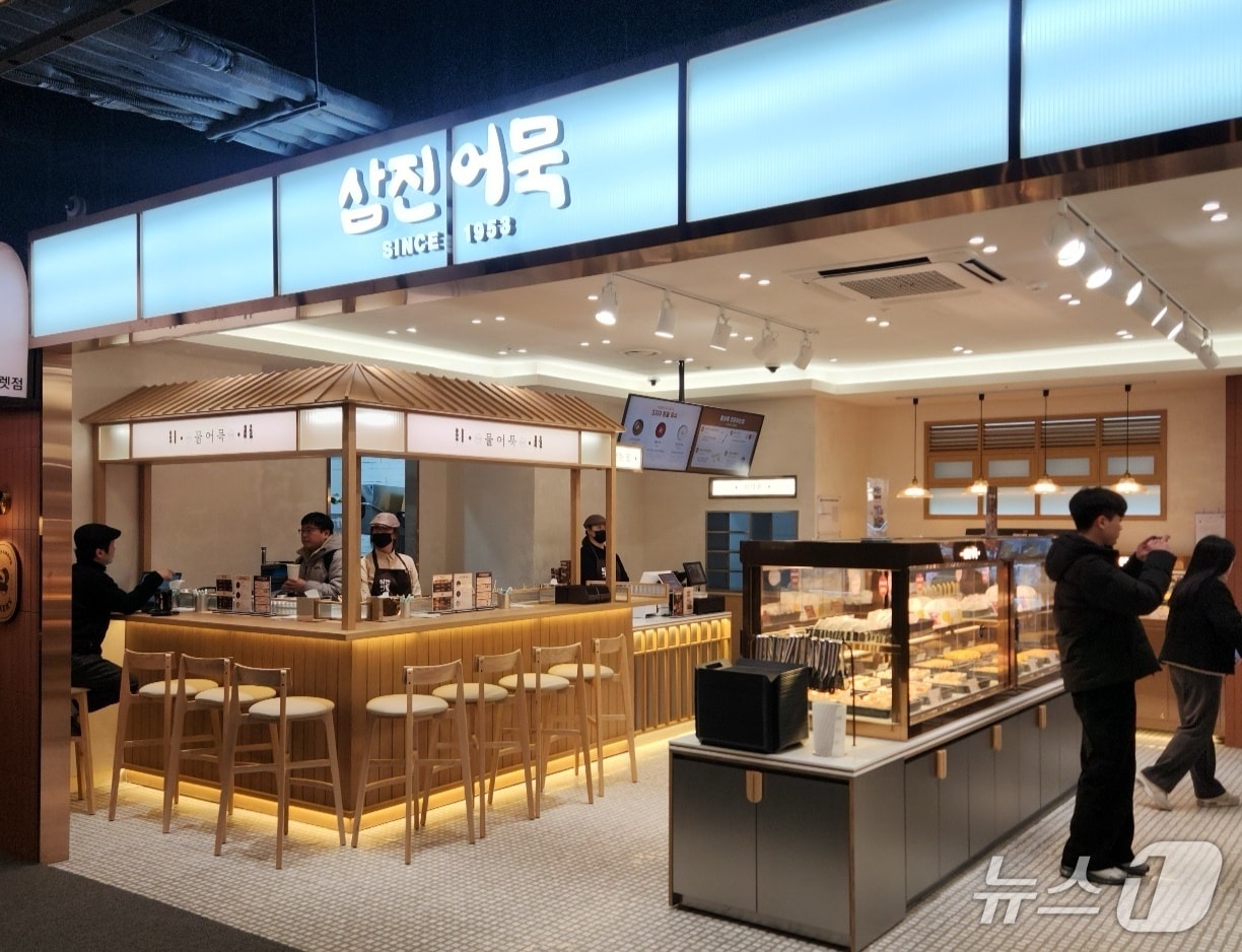 삼진어묵 신세계아울렛 시흥점 전경 (삼진어묵 제공. 재판매 및 DB금지)
