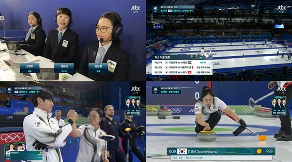 사진=JTBC 방송 화면 갈무리