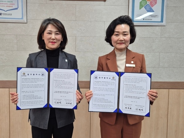 단재교육연수원와 청남대관리사업소 업무협약.(충북교육청 제공. 재판매 및 DB금지)/뉴스1