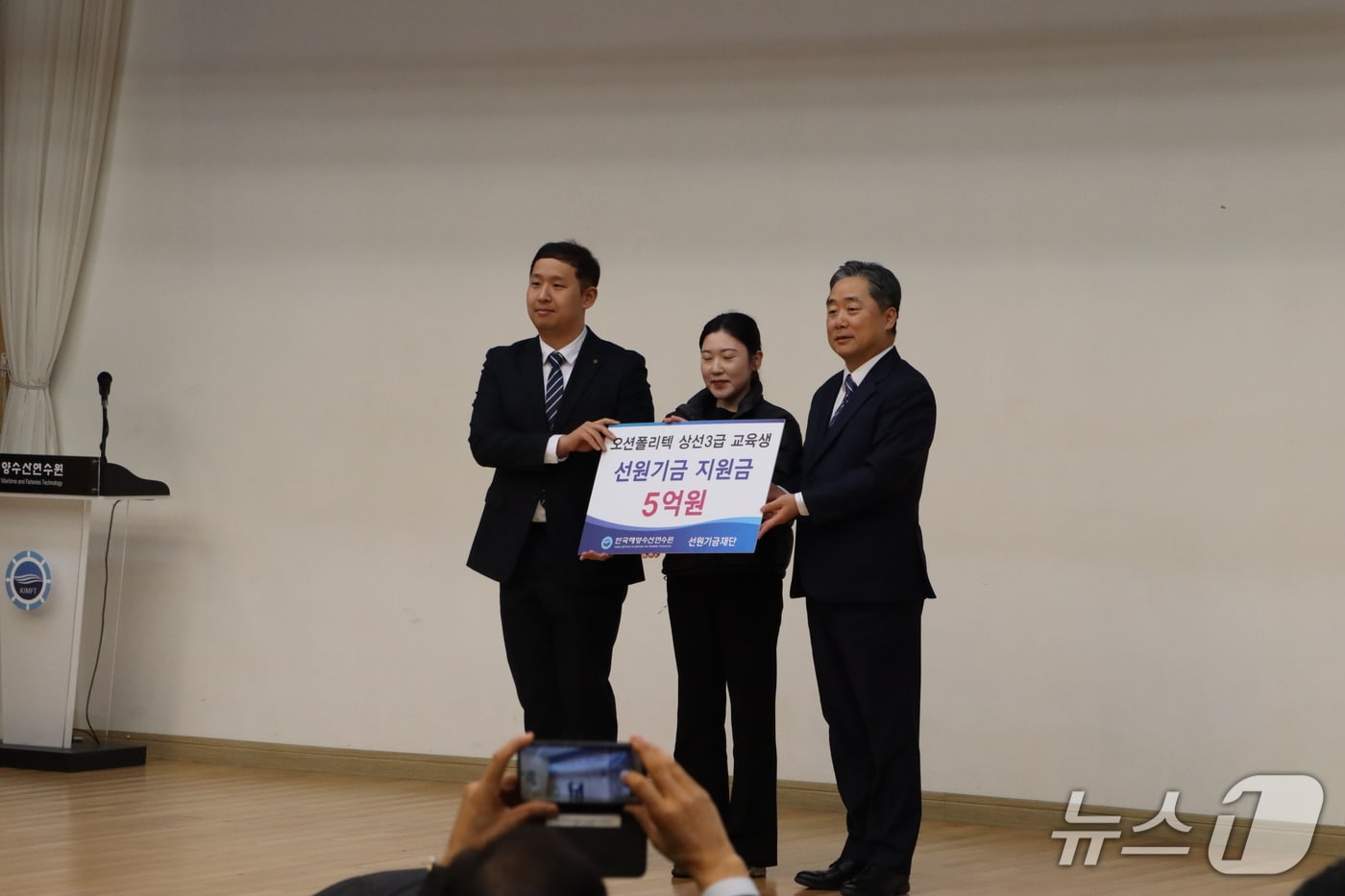 5일 열린 오션폴리텍 상선 3급 교육생 장학금 전달식 (연수원 제공. 재판매 및 DB금지)