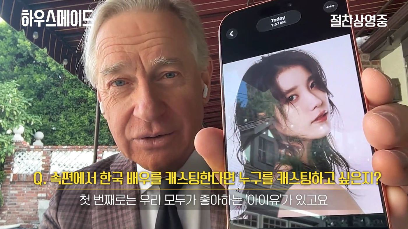 폴 페이그 감독 10문 10답 무물 영상