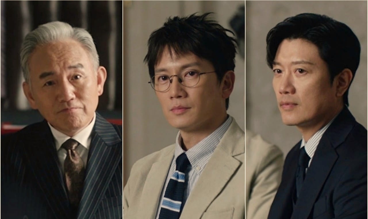 MBC '판사 이한영'