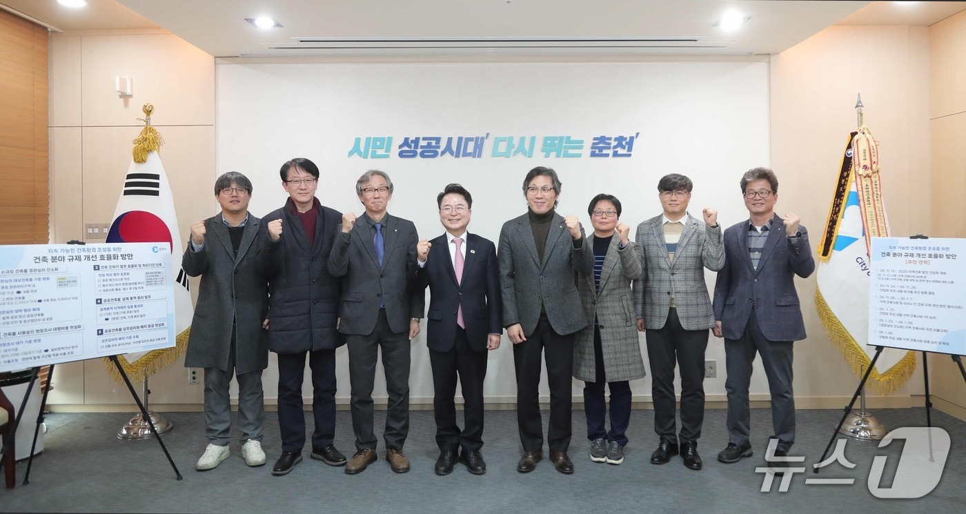 강원 춘천시가 춘천지역건축사회 신임·전임 회장단을 만나 건축 행정 개선안을 설명했다. (춘천시 제공, 재판매 및 DB금지)